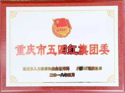 銅梁公安2018年上半年警情通報(bào)