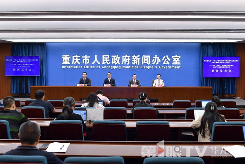 服務(wù)科技和產(chǎn)業(yè)創(chuàng)新 重慶‘十四五’知識(shí)產(chǎn)權(quán)規(guī)劃任務(wù)全面落地