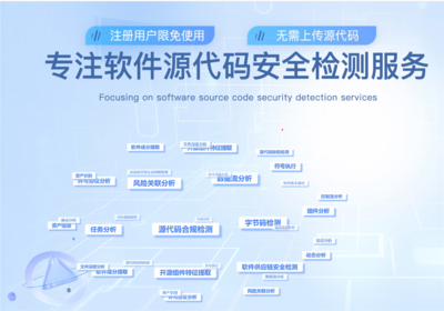 2024年重慶市優(yōu)秀網(wǎng)絡(luò)安全產(chǎn)品和技術(shù)名單公布，技術(shù)服務(wù)優(yōu)勢(shì)顯著