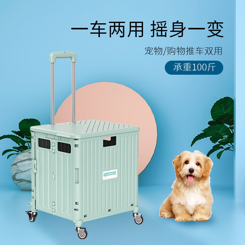 潮寵出行新風(fēng)尚 八輪中號(hào)45L晨曦綠寵物輕便推車體驗(yàn)