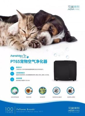 驚艷全場(chǎng) 艾瑞麥斯閃耀2018香港第六屆優(yōu)質(zhì)寵物用品展，引領(lǐng)寵物生活新風(fēng)尚
