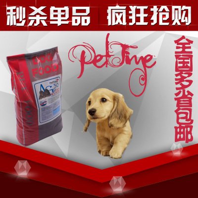 為愛犬優(yōu)選 金毛與拉布拉多幼犬的天然營(yíng)養(yǎng)指南